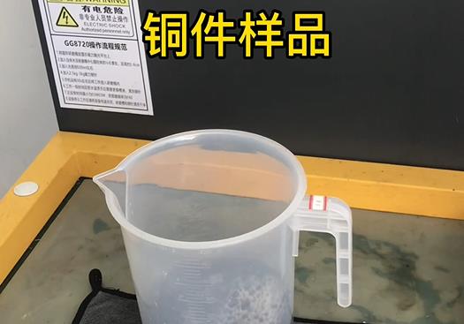 瑞昌紫铜高频机配件样品